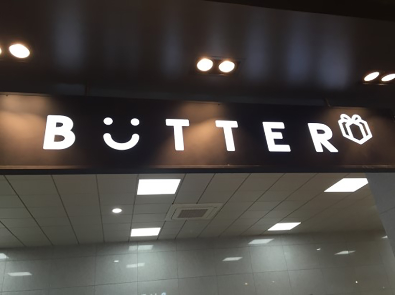 プチプラでお洒落な雑貨店「BUTTER」