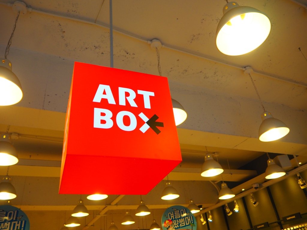 ART BOX