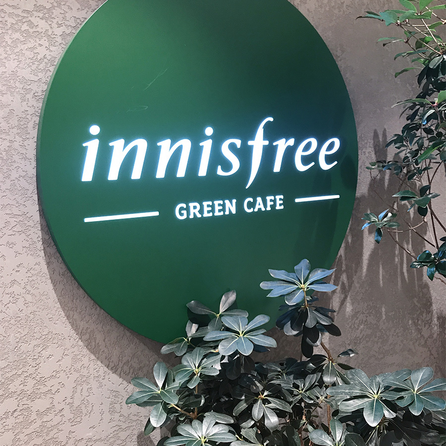 『innisfree』のカフェ
