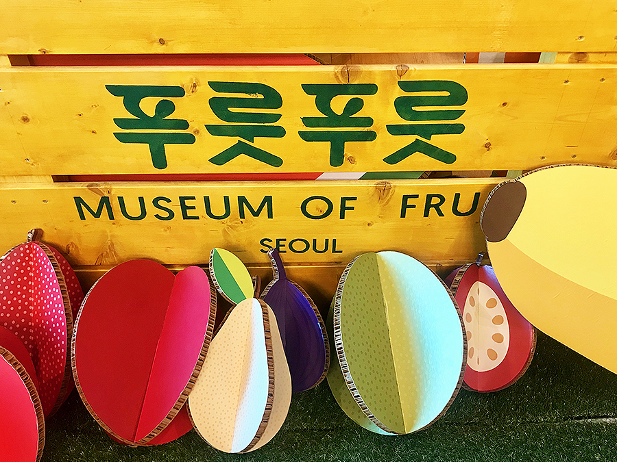 MUSEUM OF FRUIT