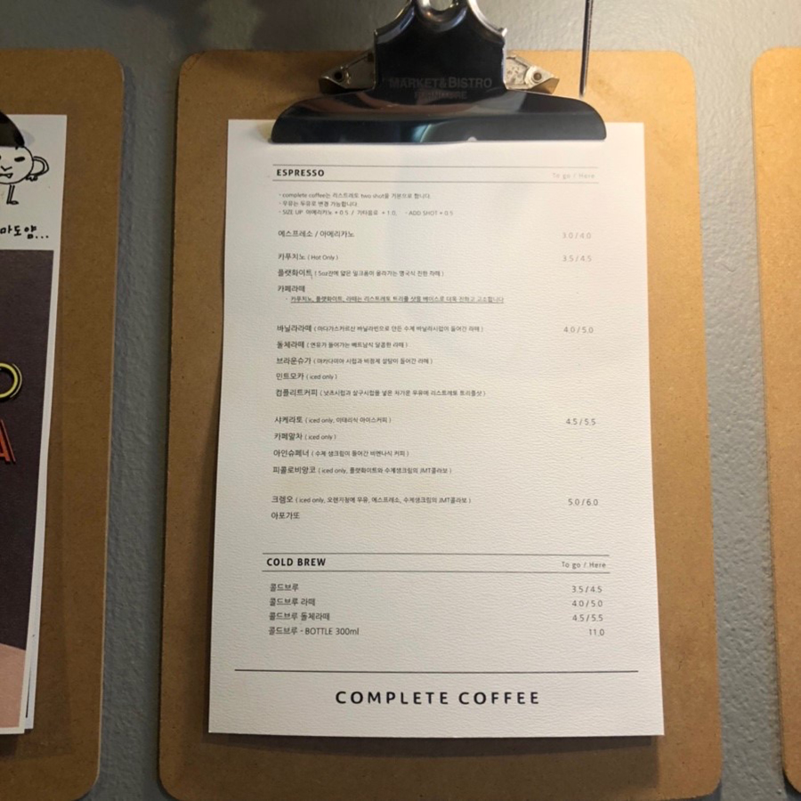 COMPLETE COFFEE